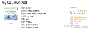 Java 这么学就精通了？_服务器_35