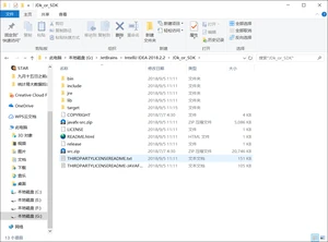 java环境变量 的配置与详解(全网最详细教程)