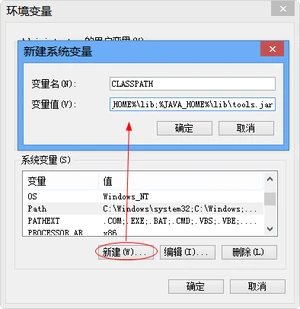 java截图