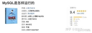 Java 这么学就精通了？_Java_33