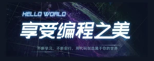 0基础学编程先学什么