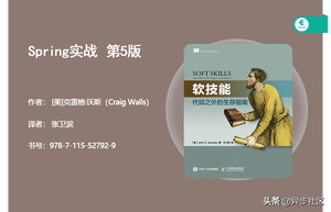 2021年开学季：计算机专业必读的30本经典书