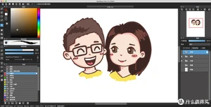 Medibang Paint Pro 零基础手绘软件及Q版头像绘画教程