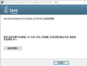 java环境变量 的配置与详解(全网最详细教程)
