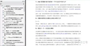 Java基础知识+算法+思维导图，助你快速掌握面试，顺利进入大厂