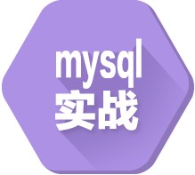 马哥教育课程大纲