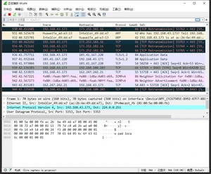 Wireshark