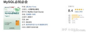 Java 这么学就精通了？_java_29