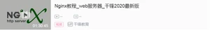 史上最全Java学习路线（2021年度全网最新版）_java学习_36
