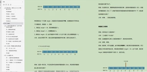 双非本科跨专业5面京东,8600小时后收到通知,流下喜悦泪水