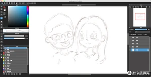 Medibang Paint Pro 零基础手绘软件及Q版头像绘画教程