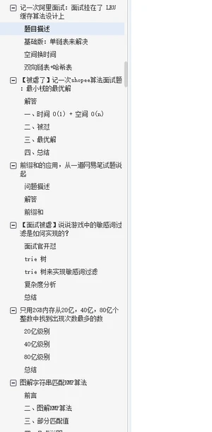 双非本科跨专业5面京东,8600小时后收到通知,流下喜悦泪水