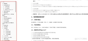 转行计算机，如何成功进入大厂？_转行计算机_06