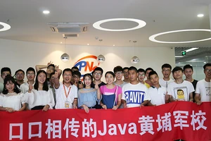 Java培训机构