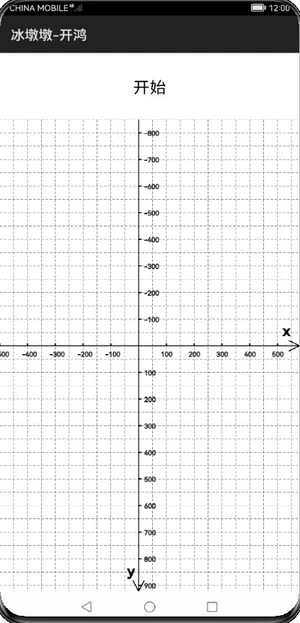 #过年不停更#HarmonyOS-JAVA之手把手教你绘制冰墩墩-鸿蒙开发者社区