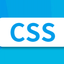 【CSS 教程】